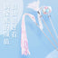 Cat teaser wand toys with feathers and bells for kitten amusement.