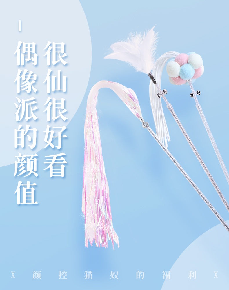 Cat teaser wand toys with feathers and bells for kitten amusement.