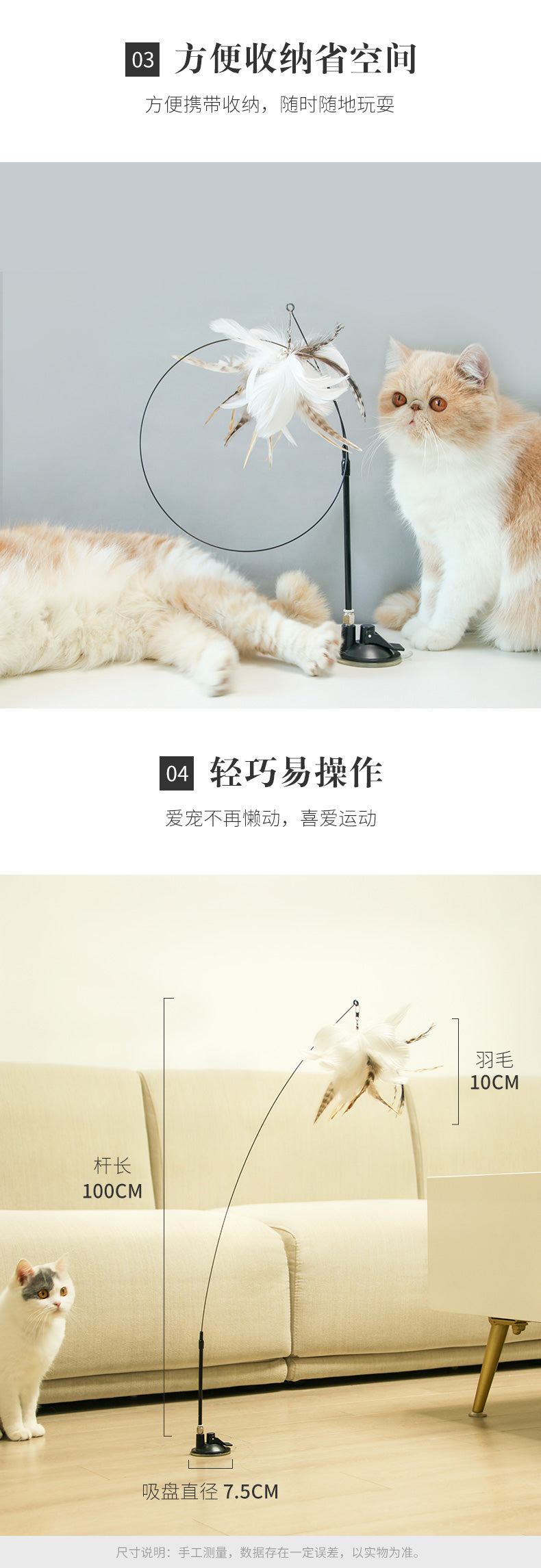 Durable steel wire cat toy with feather teaser and suction cup base.