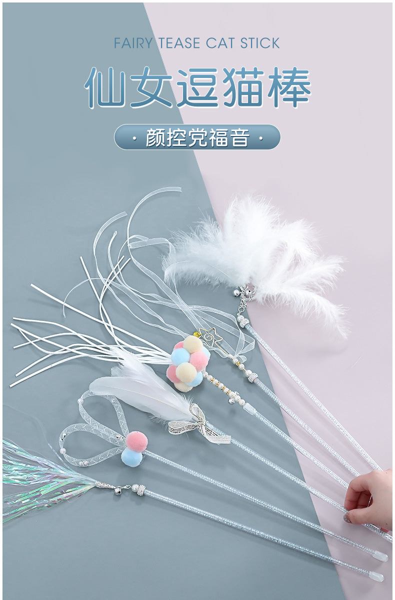 cat teaser wand toy with feathers and bells for pet amusement