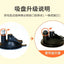 Steel wire teaser suction cup upgrade with integrated attachment design.