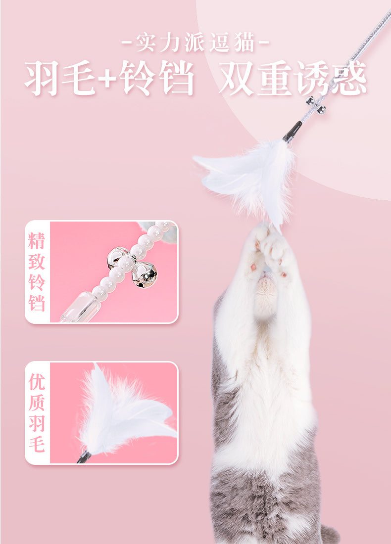 Cat teaser wand with feathers and bell, ideal for kitten amusement and boredom busting.